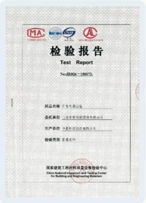 檢測(cè)報(bào)告
